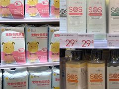 -KKV(重庆东原悦荟主力店)