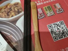 -霸蛮湖南菜·牛肉粉(荣京西街店)