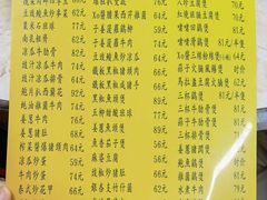 -师傅仔美食(东华老店)