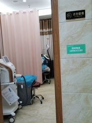 -重庆军美医疗美容医院