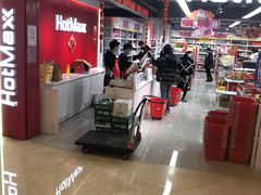 -好特卖HotMaxx(杭州滨江宝龙城店)