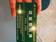 -绵阳南郊机场