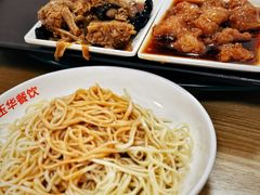 -玉华饮食店(茅台路店)
