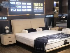 -慕思床垫·全屋家具家居定制(亿联三楼店)