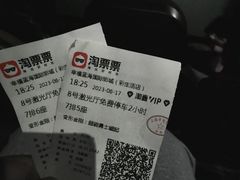 -幸福蓝海影城(上海闵行日月光中心杜比全景声店)