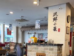-玖鲜小笼(中山广场店)