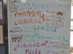 -帝京日语(春熙路旗舰校区)