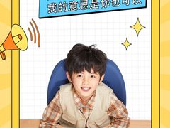 -光明园迪儿童学习桌椅(广州购书中心店)