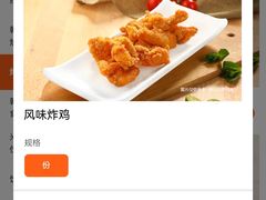 -米村拌饭(银泰中心店)