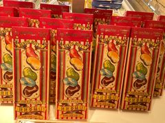 -好利来(四季青店)