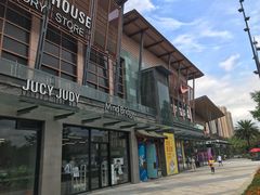 -成都华侨城欢乐里