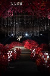 -玖玖婚嫁礼仪策划(江滨西路店)