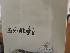 -北京北邮科技大厦