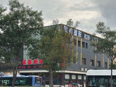 -凯鸽酒楼(大同振兴街店)