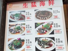 -御满江海鲜酒家(洛溪新城店)
