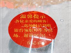 -皮记海鲜1995(寮步店)