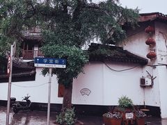 -文庙菜饭(四川北路店)