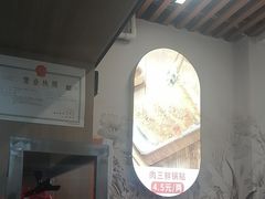 -众品老方子锅贴甜沫(李村店)