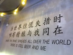 -造精酿餐厅