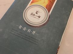 -美奈小馆·越南料理(中航城君尚购物中心店)