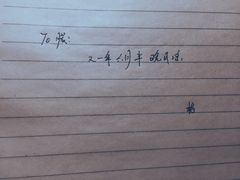 -Joy酒隐(西湖店)