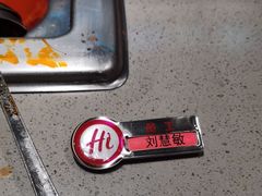 -海底捞火锅(苏宁生活广场店)
