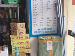 -绿丰干洗(解放东路店)