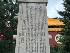-六鼎山文化旅游区