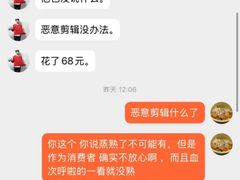 -三煮纸包鱼(青岛总店)