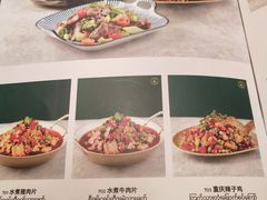 -重庆烤鱼