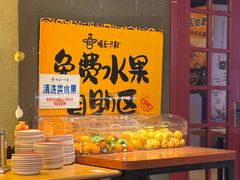 -喝丢一只鞋海鲜烧烤(北京街店)
