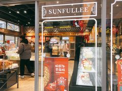-皇冠幸福里动物奶油生日蛋糕(万达店)