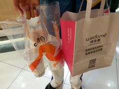 -味多美蛋糕(双安店)