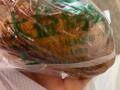-大益烤鸡
