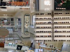 -潘多拉眼镜·蔡司依视路明月(潘家园店)