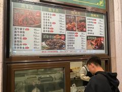 -牛街洪记小吃店(牛街店)