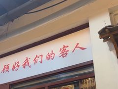 -堂瓦里·33年传统赣菜(第一街区店)