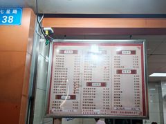 菜单-舒记粉店(七星路店)