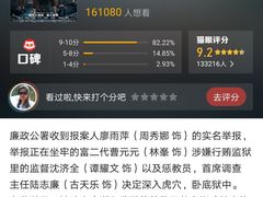 -保利国际影城(中环店)