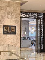 -首都机场东海康得思酒店婚宴·宴会厅·宝宝宴·生日宴