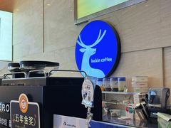 -瑞幸咖啡(解放碑英利大融城店)
