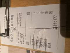 账单-潮汕小厨·海鲜大排档(宝安壹方城店)