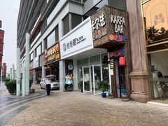 门面-爸爸糖吐司面包(北京崇文门店)