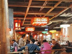 -矮板凳老火锅(宽窄巷子店)
