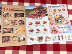 -西贝(东城万达广场店)