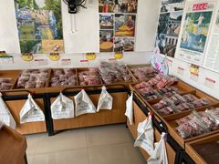 -苏州市吴中区光福窑上花果蜜饯厂