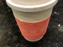 -双风车咖啡馆 Twin Windmills(六道口店)