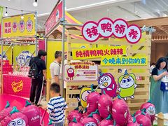-上海静安大悦城