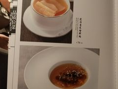 菜单-六尺巷新徽菜(总店)