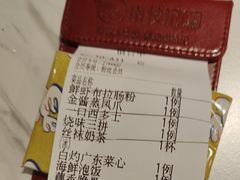 -南枝记·广东味道(中骏世界城店)